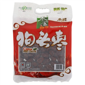 秦食秦禮狗头枣