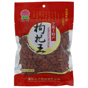 巴山枸杞王