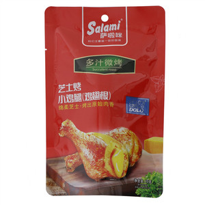 萨啦咪/Salami德佬多汁微烤芝士烤小鸡腿（鸡翅根）