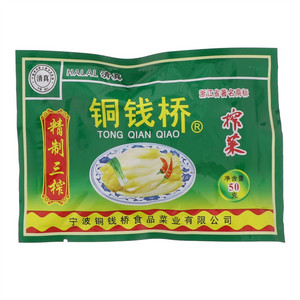 铜钱桥精制三榨榨菜