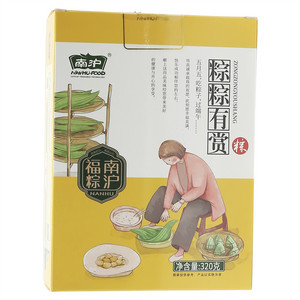 南沪粽粽有赏粽