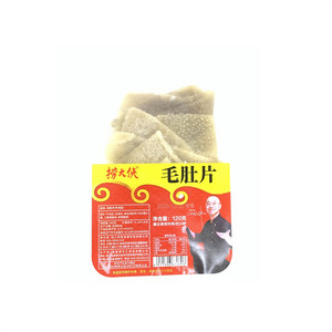 捞大侠毛肚片
