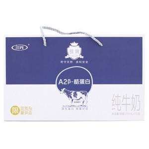 三元极致A2β-酪蛋白纯牛奶