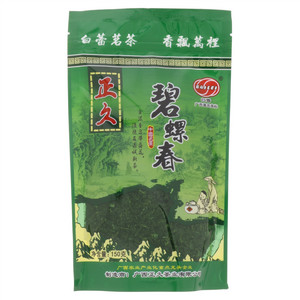 白蕾正久碧螺春