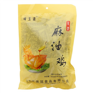 味玉斋麻油鸡