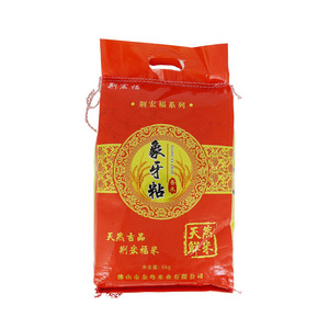 象牙粘