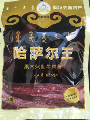哈萨尔王果木烤制风干牛肉