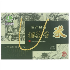醇巷禾?稻花香米