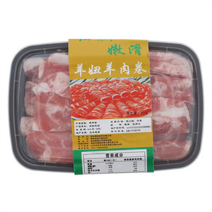 羊妞羊肉卷