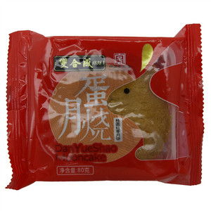 双合成 蛋月烧桂圆红枣月饼