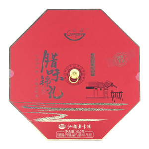 广赞腊味锦礼