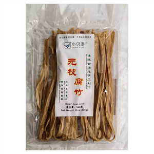 小贝港元枝腐竹