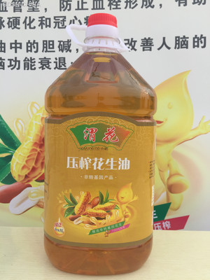 渭花非转基因花生油