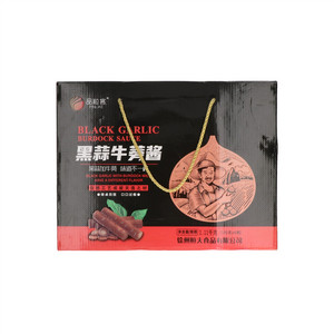 品粒客麻辣味&酱香味黑蒜牛蒡酱