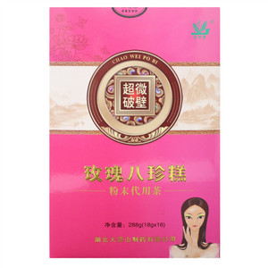 玫瑰八珍糕