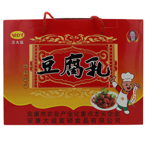 汪大运豆腐乳