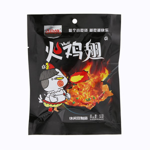 小滋时代火鸡翅