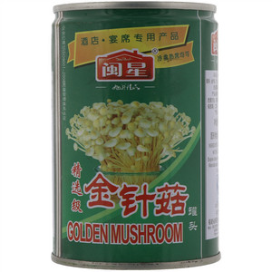 闽星精选金针菇罐头