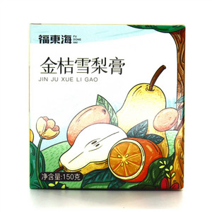 福东海金桔雪梨膏