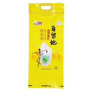 自留地自然香町