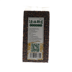 原始部落有机转换大米紫玉