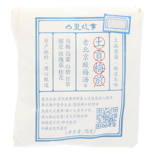 山里故事老北京酸梅汤茶