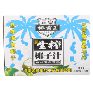 椰霸王生榨椰子汁植物蛋白饮料