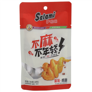 Salami萨啦咪麻味鸡翅