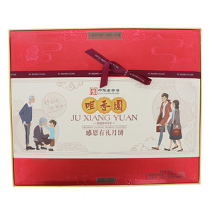 咀香园感恩有礼月饼
