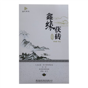 鑫缘茯砖