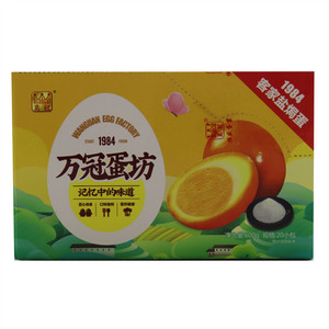 萬冠客家盐焗蛋