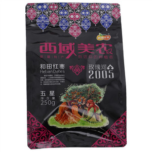 澳美沁  盐焗开心果190g