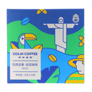 COLIN COFFEE柯林咖啡DRIP LAB巴西坚果挂耳咖啡