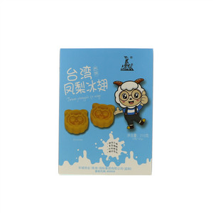羊城台湾凤梨冰翅西饼