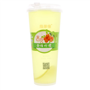 煜景缘金桔柠檬