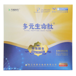 WANBANKEYUAN万般科元多元生命肽