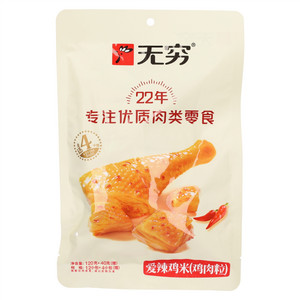 120克爱辣鸡米（鸡肉粒）