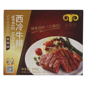 大牧汗黑椒味西冷牛排