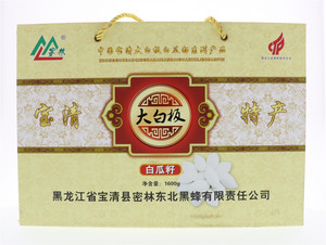宝清大白板白瓜籽