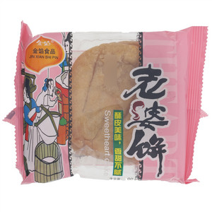 金馅老婆饼