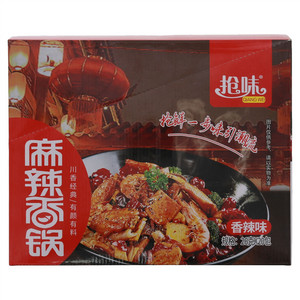 抢味香辣味麻辣香锅