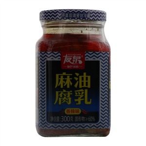 友泉香辣味麻油腐乳