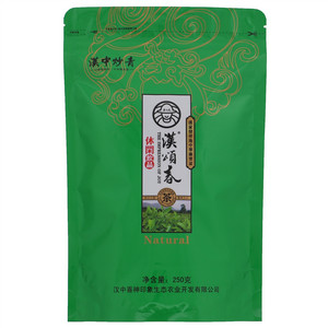 汉颂春汉中炒青