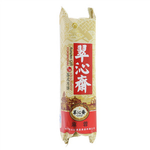 翠沁斋麻蓉苏式月饼（净素）