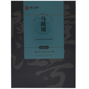 闽江壹号·马跳墙·肉桂