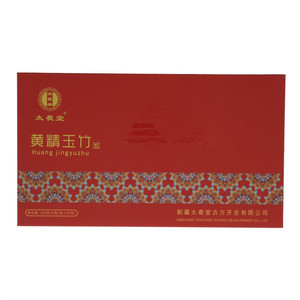太羲堂黄精玉竹