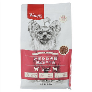 Wanpy双拼全价犬粮