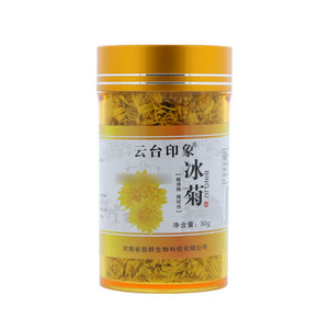 云台印象 云台印象 冰菊