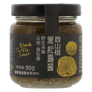 百山祖黑松露酱