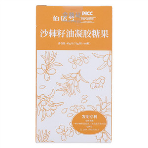 佰诺兮沙棘籽油凝胶糖果